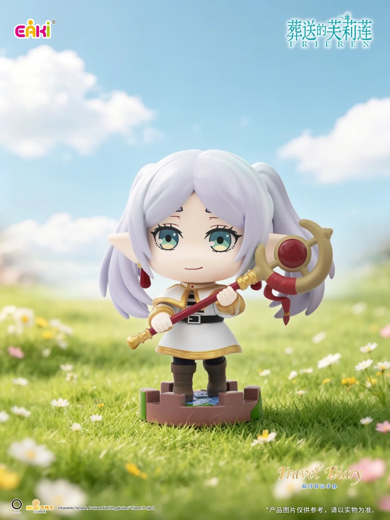 Frieren Beyond Journey's End Travel Diary Series Figure Blind Box