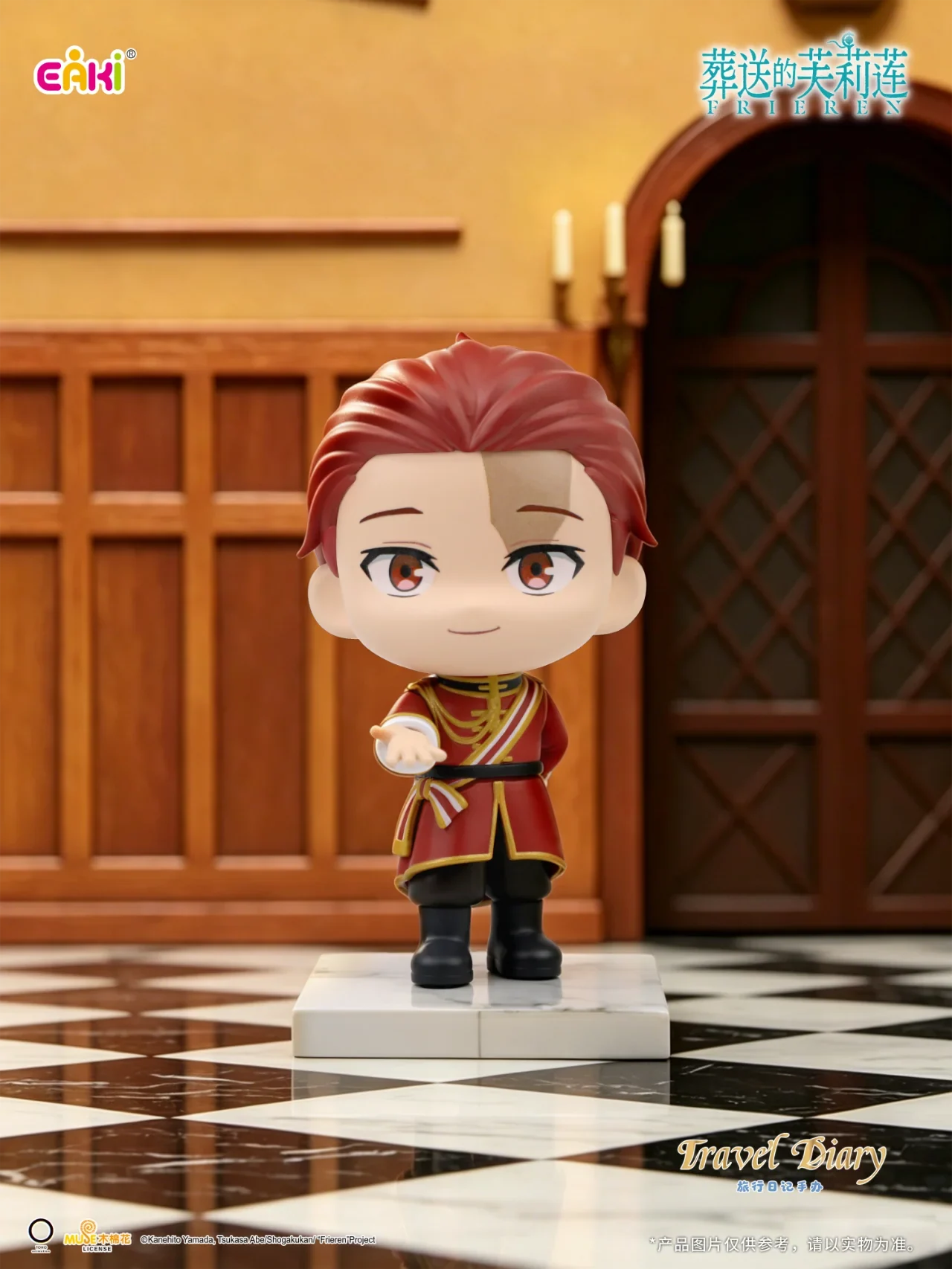 Frieren Beyond Journey's End Travel Diary Series Figure Blind Box