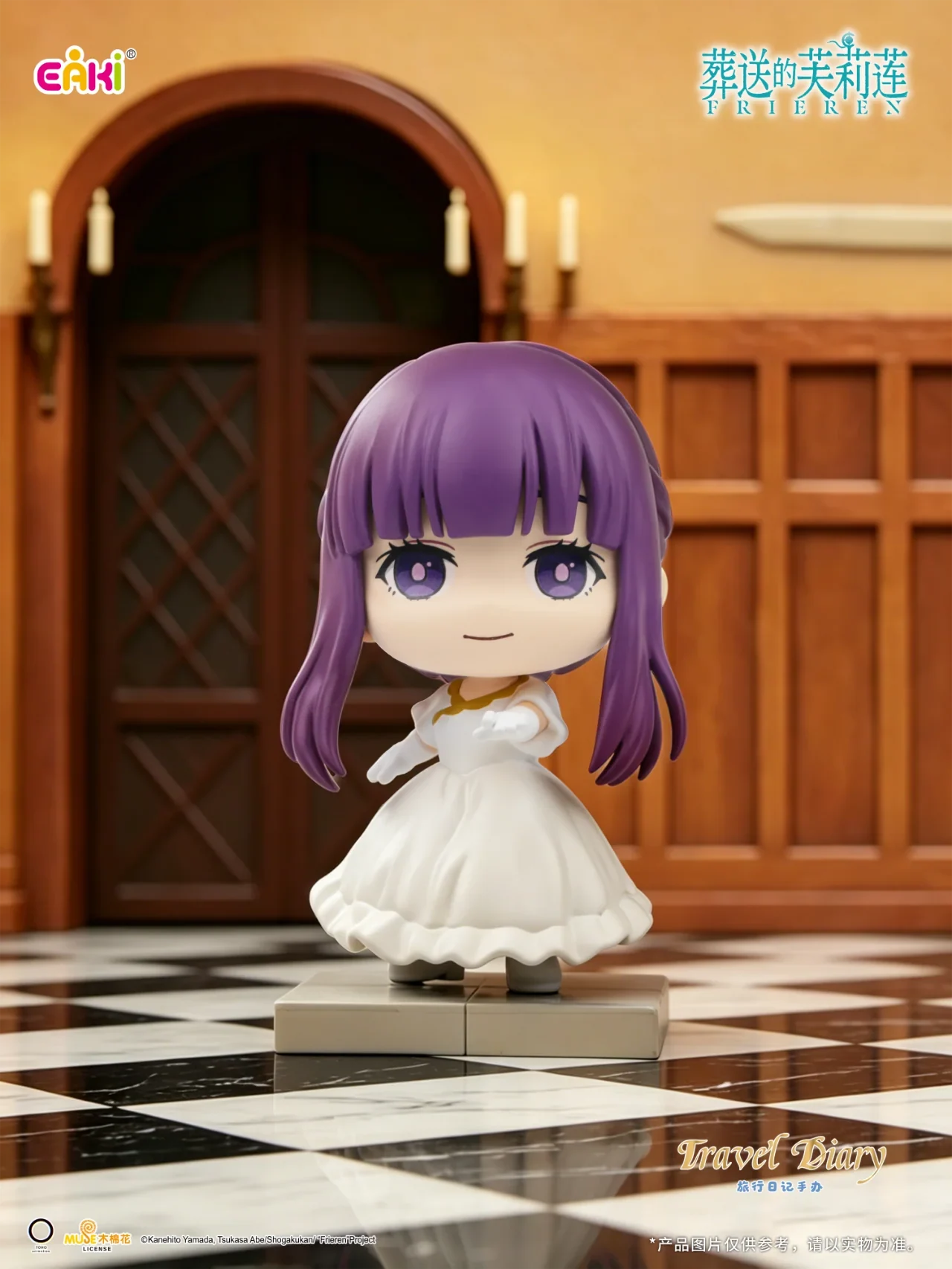 Frieren Beyond Journey's End Travel Diary Series Figure Blind Box