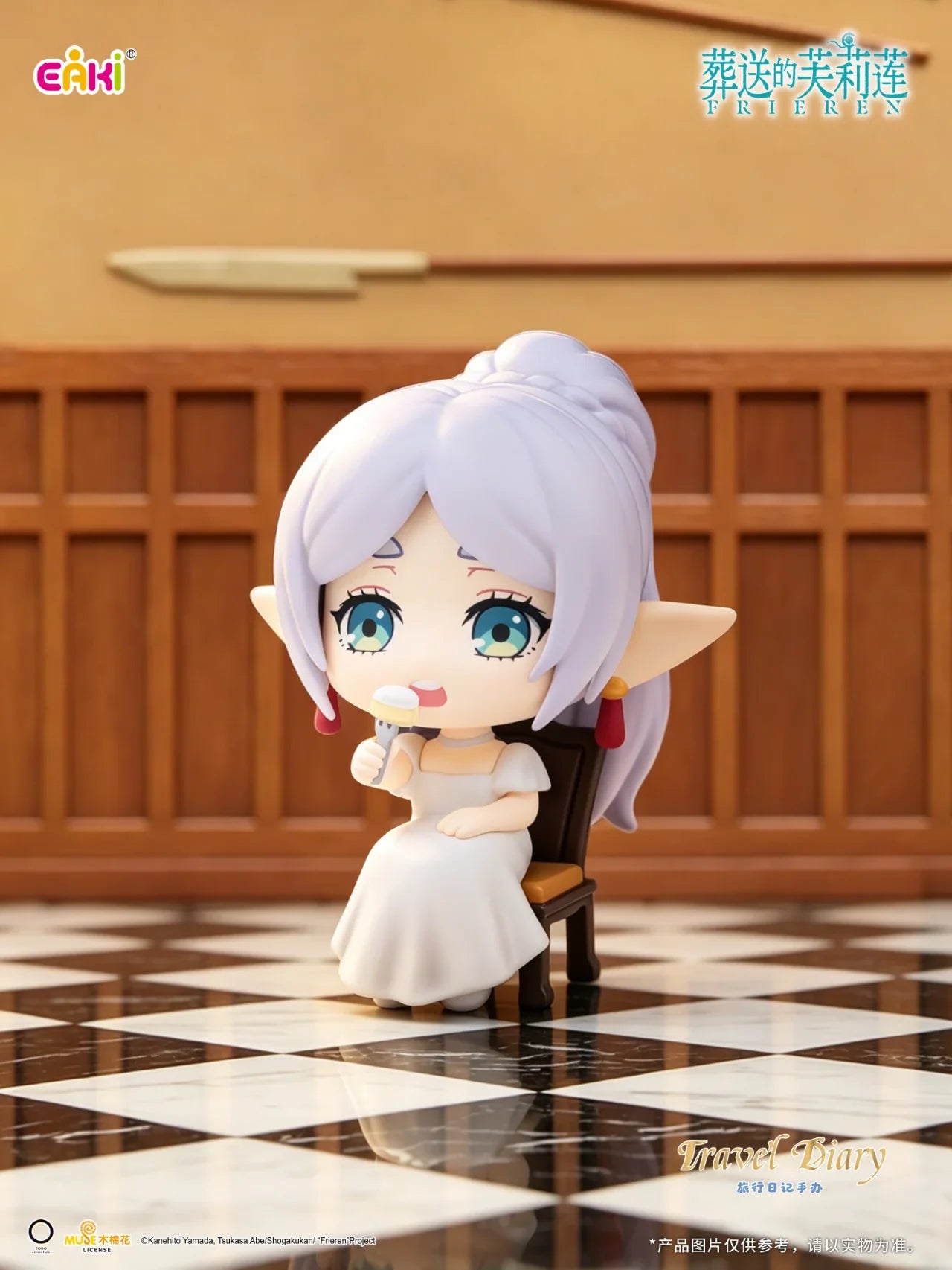 Frieren Beyond Journey's End Travel Diary Series Figure Blind Box