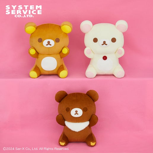 Rilakkuma Begging Hug Plush Toy BIG