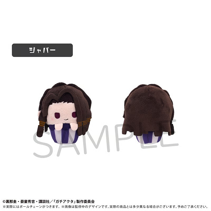 Gachiakuta Cupcake Tapioca Plushie