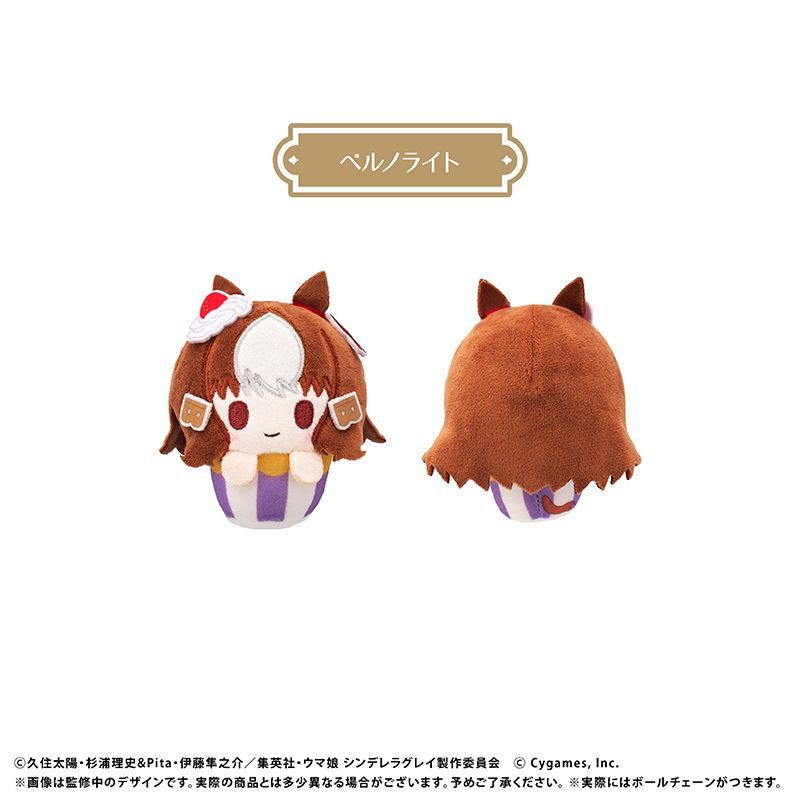 Uma Musume Cinderella Gray Cupcake Tapioca Plushie