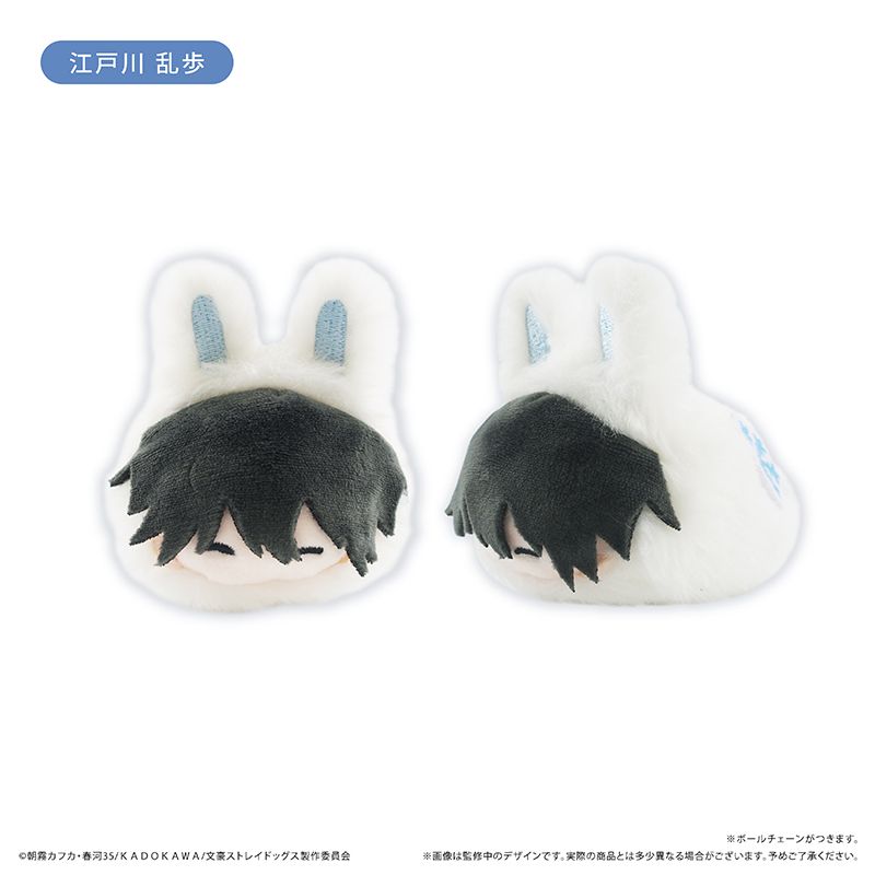 Bungo Stray Dogs Fuyuusagi Tapioca Plushie