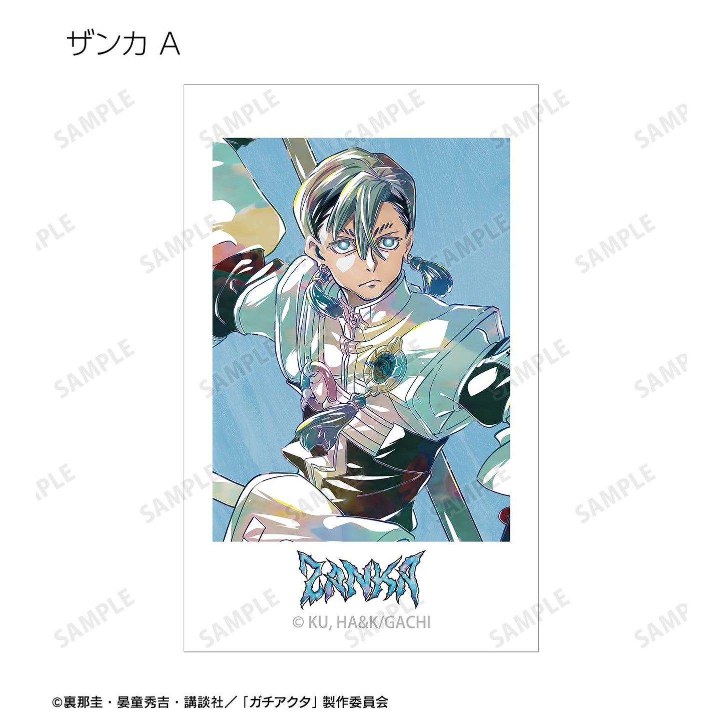 Gachiakuta Trading Ani-Art Visual Cards