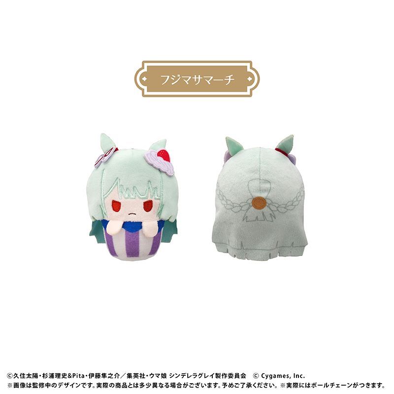 Uma Musume Cinderella Gray Cupcake Tapioca Plushie