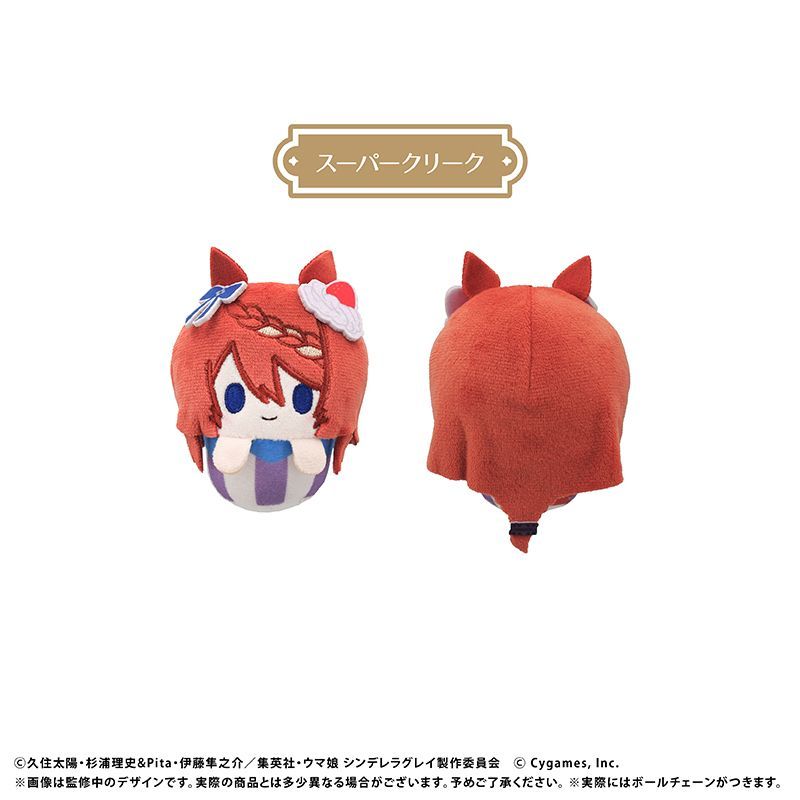 Uma Musume Cinderella Gray Cupcake Tapioca Plushie