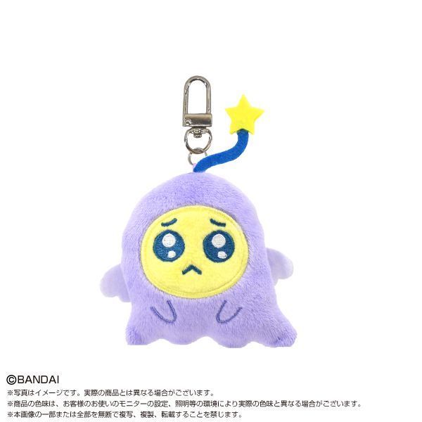 Mini Mini Chibi Plush Mascot Tamagotchi
