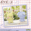 PokePeace Soft Good Plush Toy ~Pikachu ~ Meowstic~