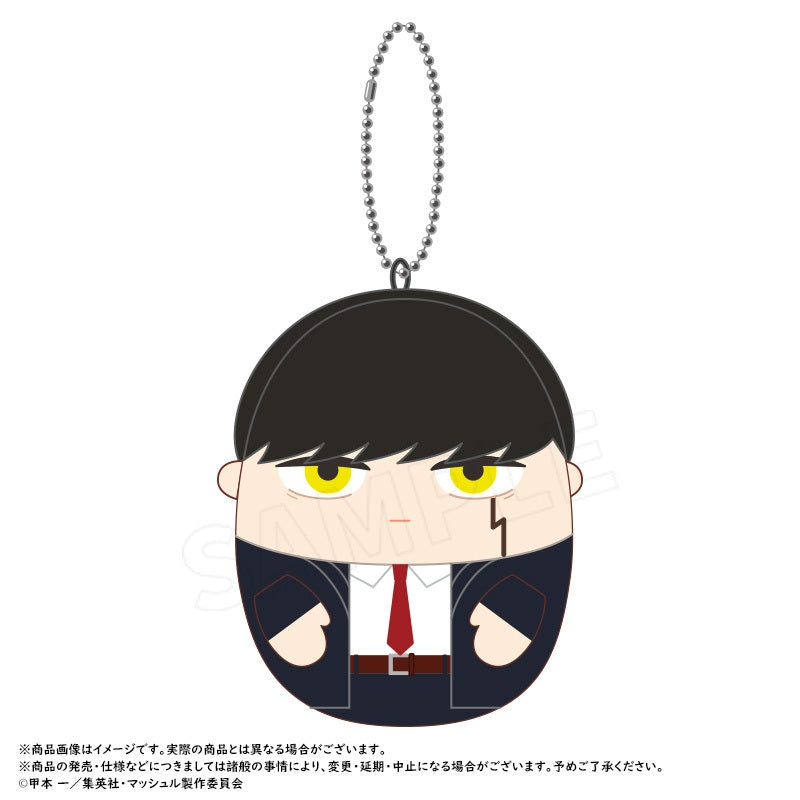 MASHLE- Petit Mochi Mascot