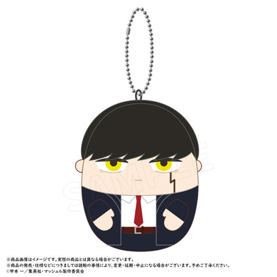 MASHLE- Petit Mochi Mascot