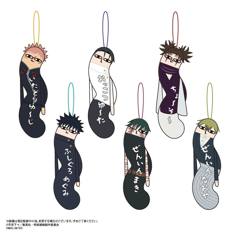 Jujutsu Kaisen: The Twisted Ones 3