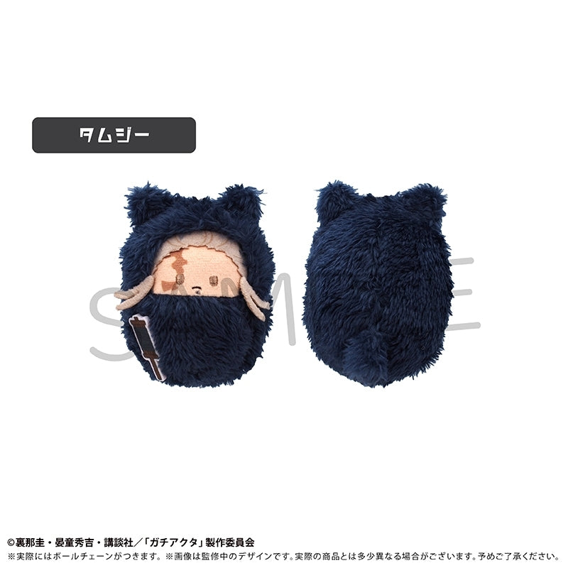 Gachiakuta Kurumi Tapinui Plush Toy