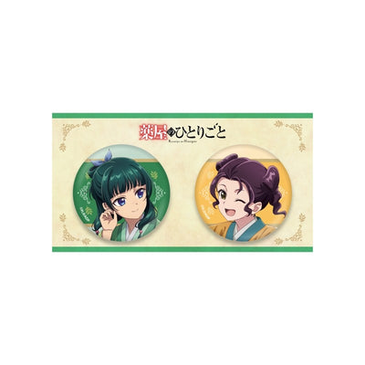 The Apothecary Diaries Can Badge Set: Maomao & Zicui (Harem Ver.)