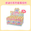 Stitch Fragrance Scented Plush Pendant Blind Box