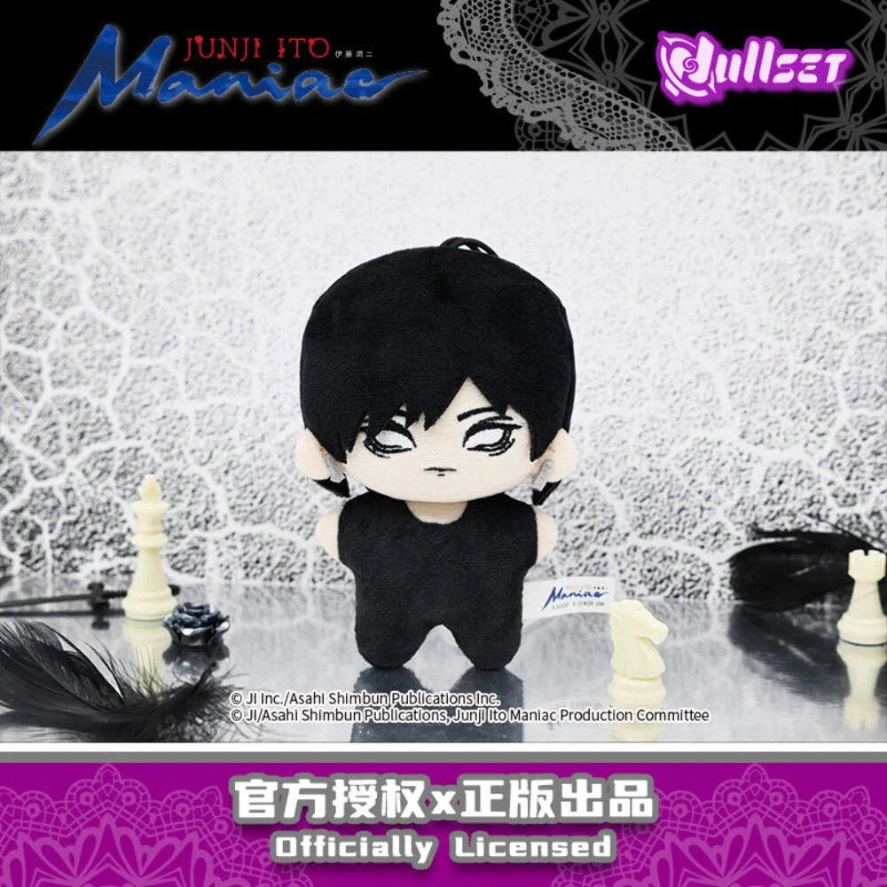 Junji Ito's Fanatical Starfish Doll Keychain