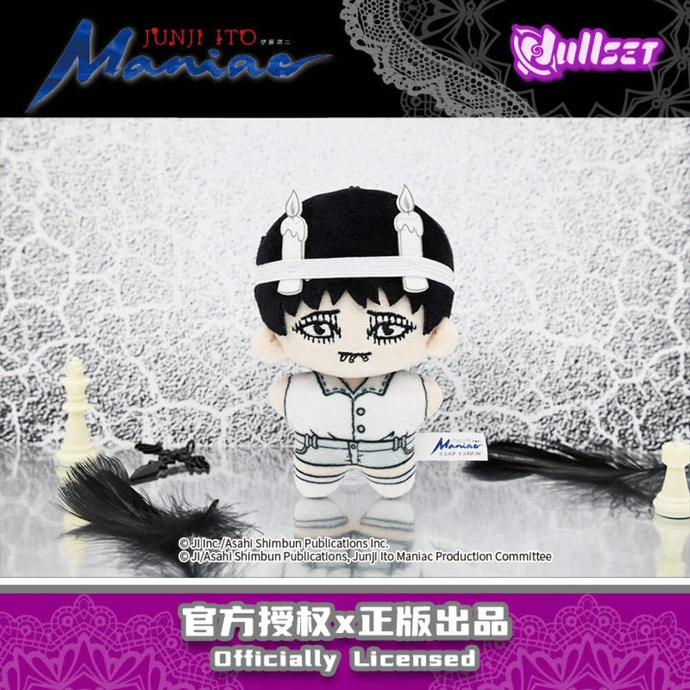 Junji Ito's Fanatical Starfish Doll Keychain