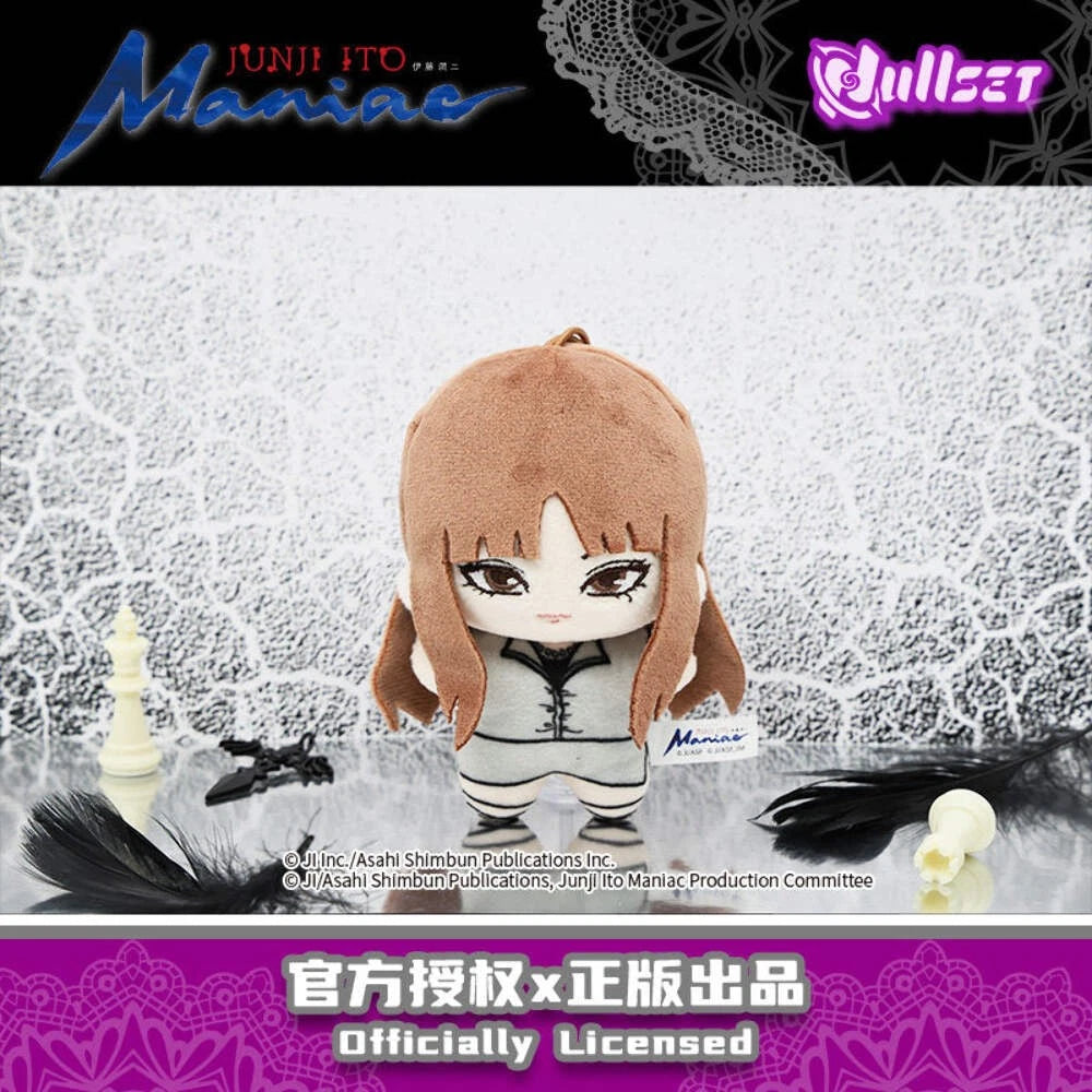 Junji Ito's Fanatical Starfish Doll Keychain