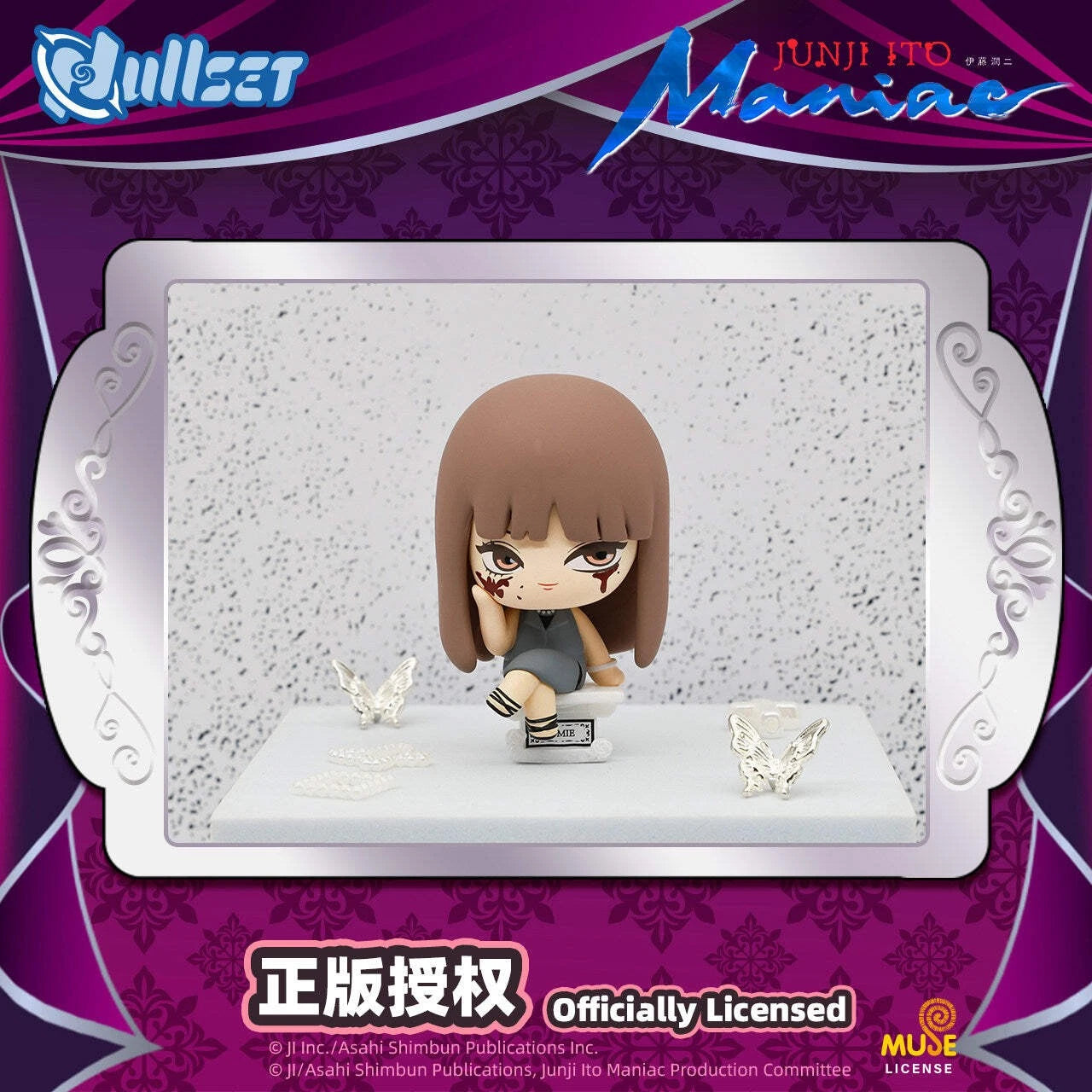 Junji Ito's Crazy Tomie Series Blind Box