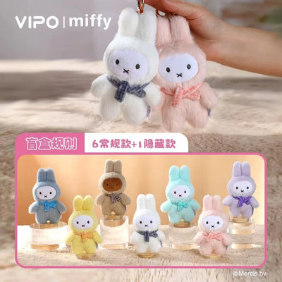 Miffy Macaron Series Miffy Rabbit Trendy Blind Box