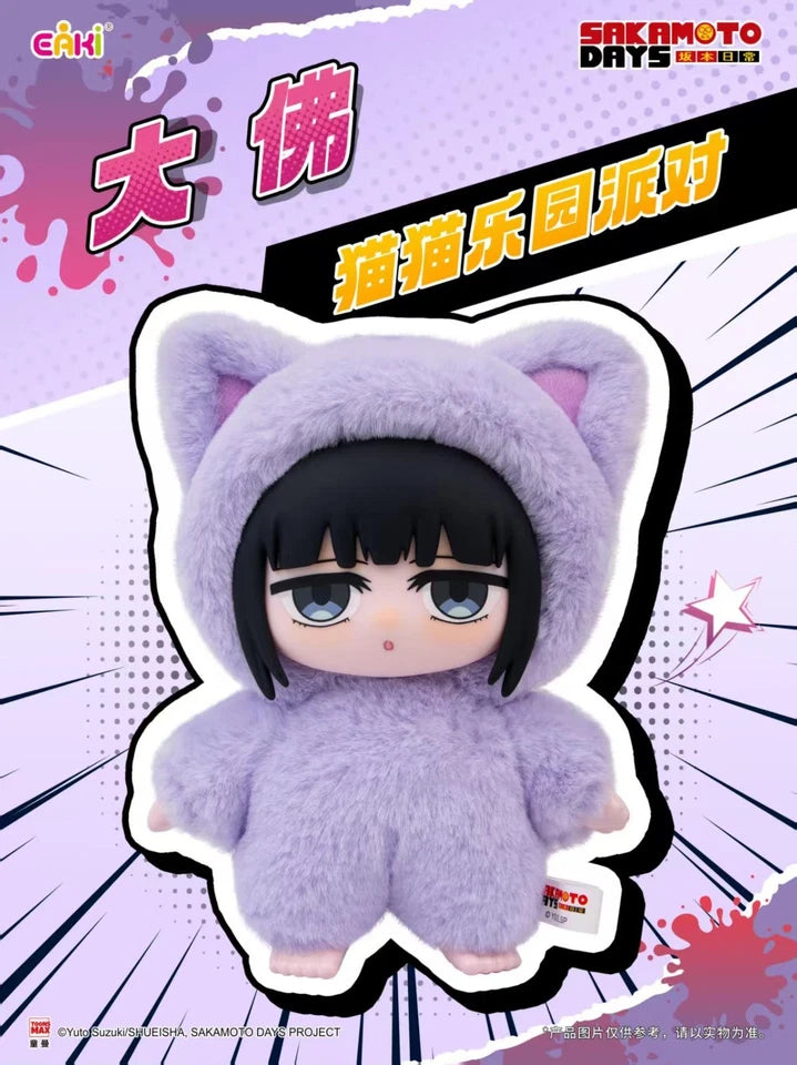 EAKI - Sakamoto Daily Life - Cat Paradise Party Plush
