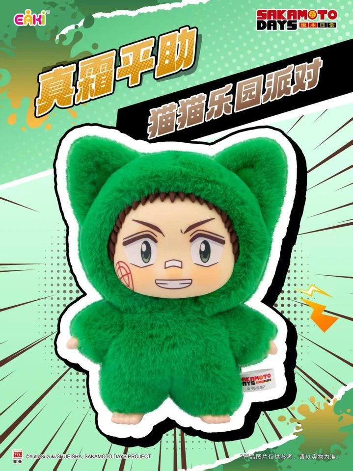 EAKI - Sakamoto Daily Life - Cat Paradise Party Plush