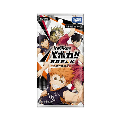 Haikyuu!! Vobaca Break TCG Booster Pack