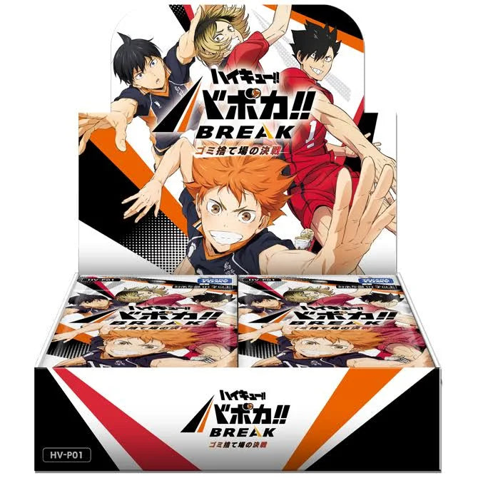 Haikyuu!! Vobaca Break HV-P01 TCG Booster Box