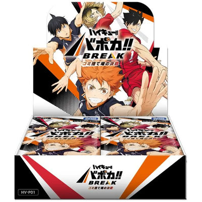 Haikyuu!! Vobaca Break TCG Booster Box