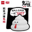 Jinart Akutoy Ghost Life