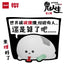 Jinart Akutoy Ghost Life