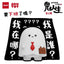 Jinart Akutoy Ghost Life