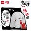 Jinart Akutoy Ghost Life