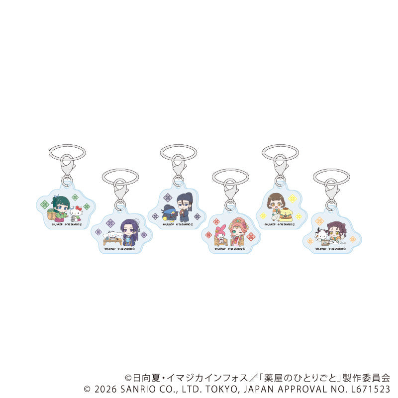 The Apothecary Diaries x Sanrio Characters" Umbrella Marker keychain