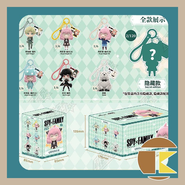 SpyxFamily Pendant Blind Box