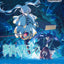 Weiss Schwarz Frieren: Beyond Journey's End Vol.2 Booster Pack