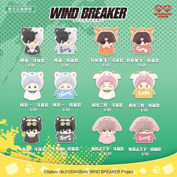 Wind Breaker Cute Pet Stacking Game
